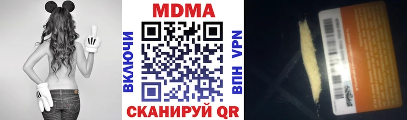 MDMA кристаллы  купить   blacksprut зеркало  Удомля 