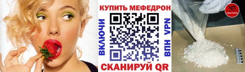 цена наркотик  Удомля  Мефедрон мяу мяу 