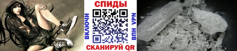 МЕТАМФЕТАМИН Декстрометамфетамин 99.9%  Удомля 
