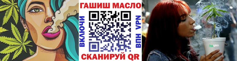 ТГК Wax  Удомля 