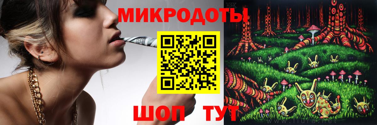 Галлюциногенные грибы мицелий Удомля