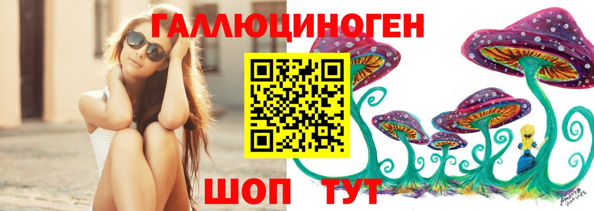 ГАШИШ  Вход с VPN  Удомля  Мефедрон   Cocaine  Alpha-PVP СОЛЬ кристаллы 