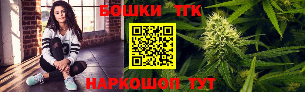 Канабис семена  Конопля OG Kush  Вход с VPN  Конопля VHQ  Удомля 