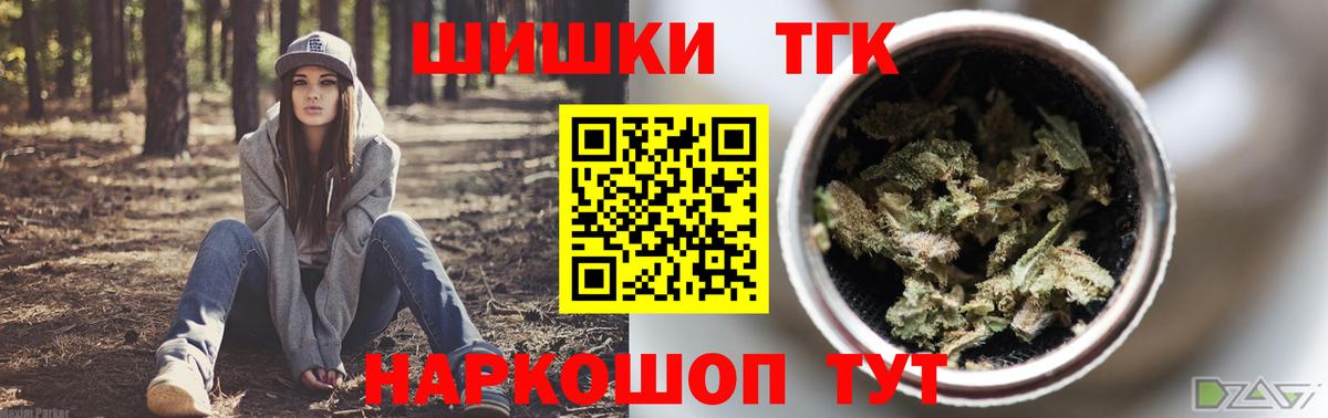 Конопля ГИДРОПОН  Марихуана план  Удомля 